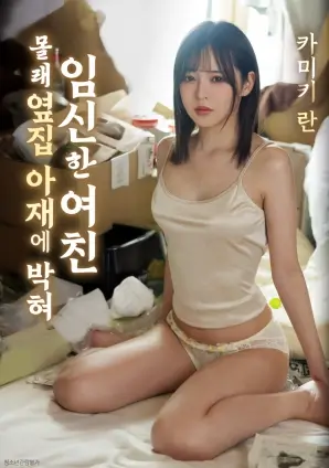 最后一班渡轮悬疑电影高清